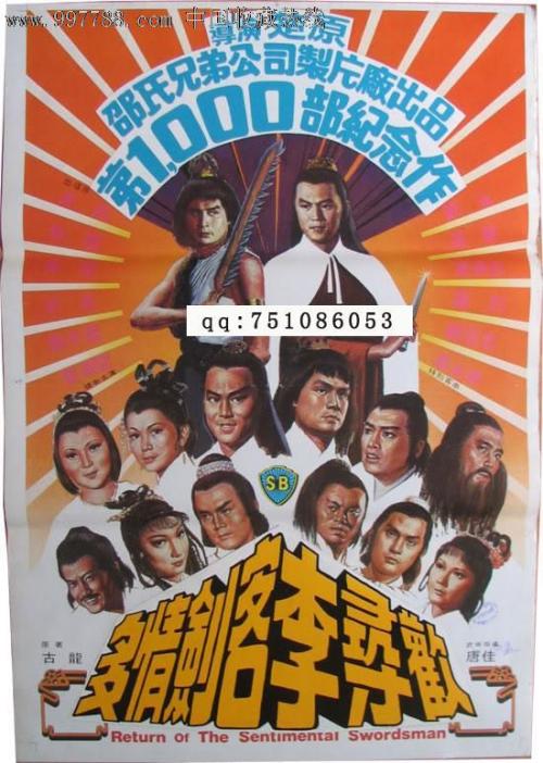 怎么做假瑞士驾驶证